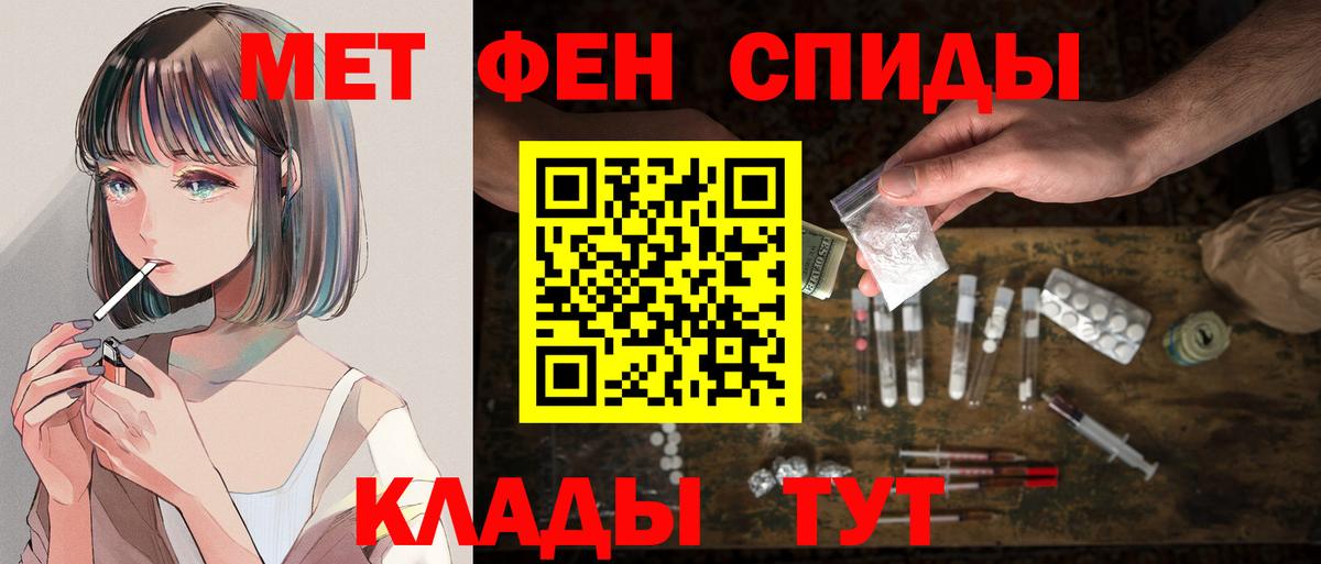 Амфетамин Premium Славгород