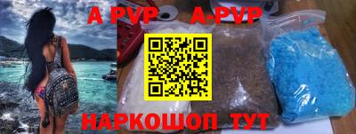 молекула духа Бугуруслан