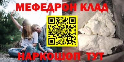 молекула духа Бугуруслан
