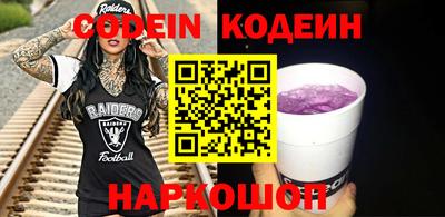 молекула духа Бугуруслан
