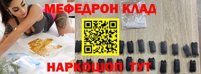 прущие грибы Будённовск