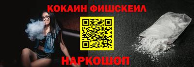 молекула духа Бугуруслан