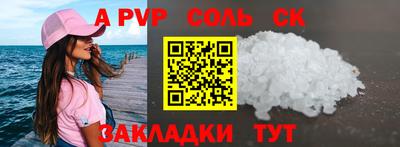 молекула духа Бугуруслан
