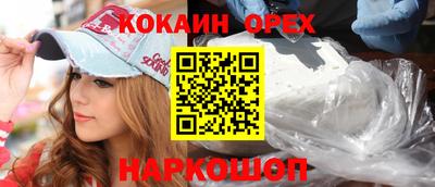 прущая мука Бузулук