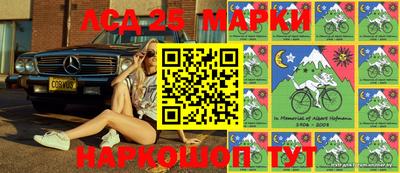 молекула духа Бугуруслан