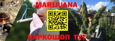 прущая мука Бузулук