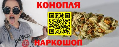молекула духа Бугуруслан