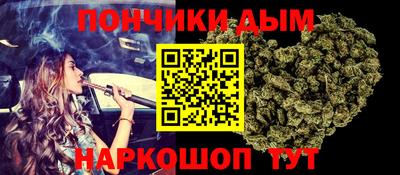 прущая мука Бузулук