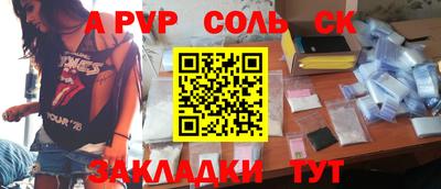 прущие грибы Будённовск