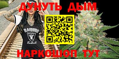 молекула духа Бугуруслан