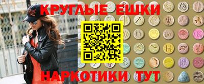 молекула духа Бугуруслан