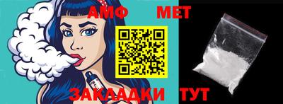 молекула духа Бугуруслан
