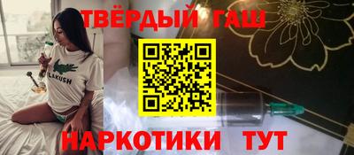 прущие грибы Будённовск