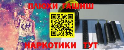 прущие грибы Будённовск