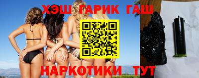 молекула духа Бугуруслан