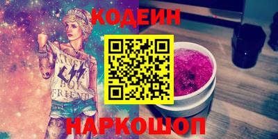 молекула духа Бугуруслан