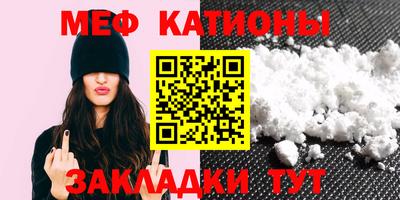 молекула духа Бугуруслан