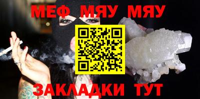 молекула духа Бугуруслан