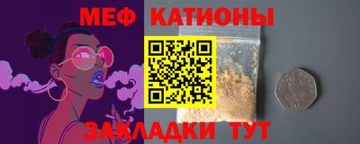прущая мука Бузулук
