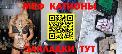 молекула духа Бугуруслан