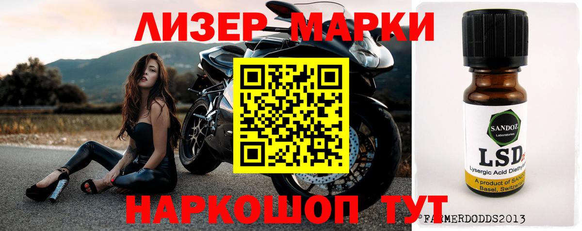 Лсд 25 экстази кислота  Вход с VPN  Славгород 