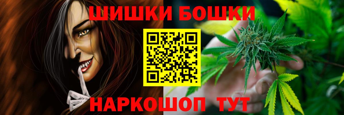 Конопля AK-47 Славгород